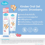 ⛔️ (Pre-order) Kindee คินดี้ ยาสีฟันออร์แกนิค สูตรฟลูออไรด์ 1000 PPM กลิ่นสตรอว์เบอร์รี  50g