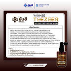 YANHEE Teezeer Serum ยันฮีทีเซอร์ เซรั่มบำรุงผม แก้ผมบาง ลดผมร่วง 60 ml