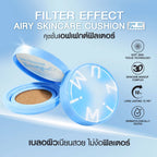 ⛔️ (Pre-order) MizuMi Filter Effect Airy Cushion SPF50+ PA++++ คุชชั่นบางเบา ปกปิด (มี5เฉดให้เลือก)