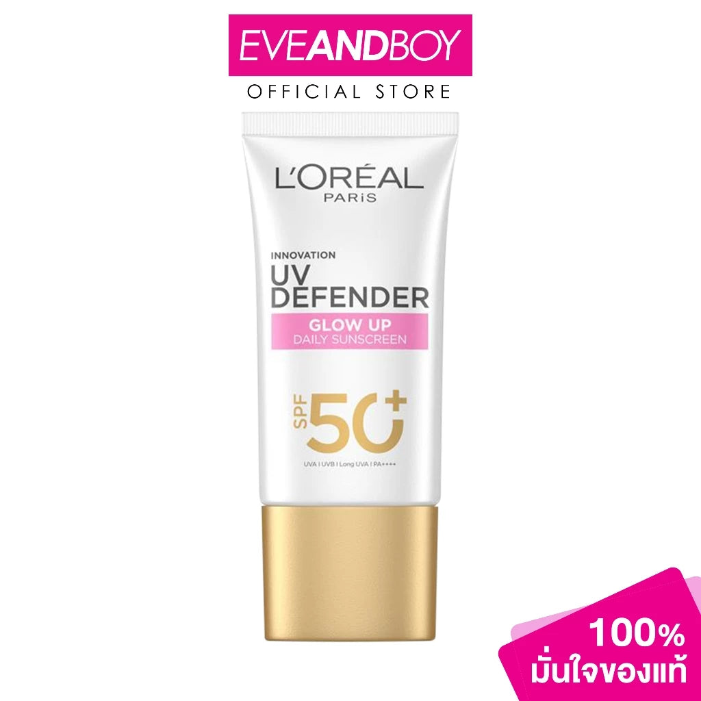 ⛔️ (Pre-order) L'OREAL Paris UV Defender Bright &Clear (Pink) SPF50+ PA++++  เซรั่มกันแดดผิวไบรท์ ออร่า  50ml