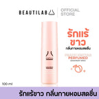 ⛔️ (Pre-order) BEAUTILAB Peach Nectar Perfumed Spray สเปรย์ระงับกลิ่นกาย กลิ่นพีช หอมสดชื่น 100ml