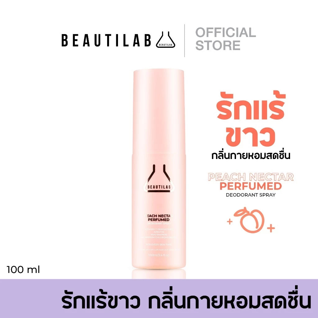 (Pre-order) BEAUTILAB Peach Nectar Perfumed Spray สเปรย์ระงับกลิ่นกาย กลิ่นพีช หอมสดชื่น 100ml