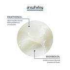 ⛔️ (Pre-order) Eucerin Aquaphor Soothing Balm บาล์มบำรุงผิวสูตรเข้มข้น 80ml