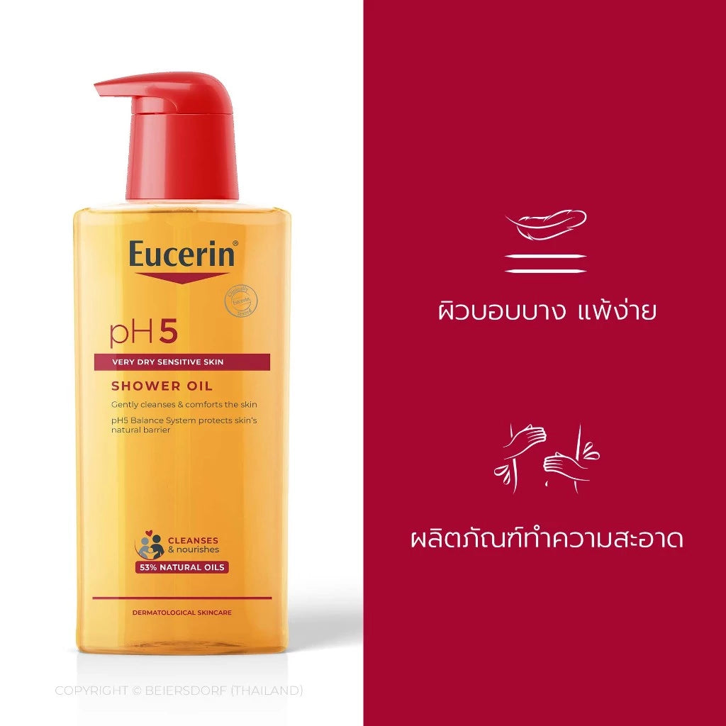 ⛔️ (Pre-order) Eucerin pH5 Very Dry Sensitive Skin Shower Oil ออยล์อาบน้ำสูตรอ่อนโยน 400ml