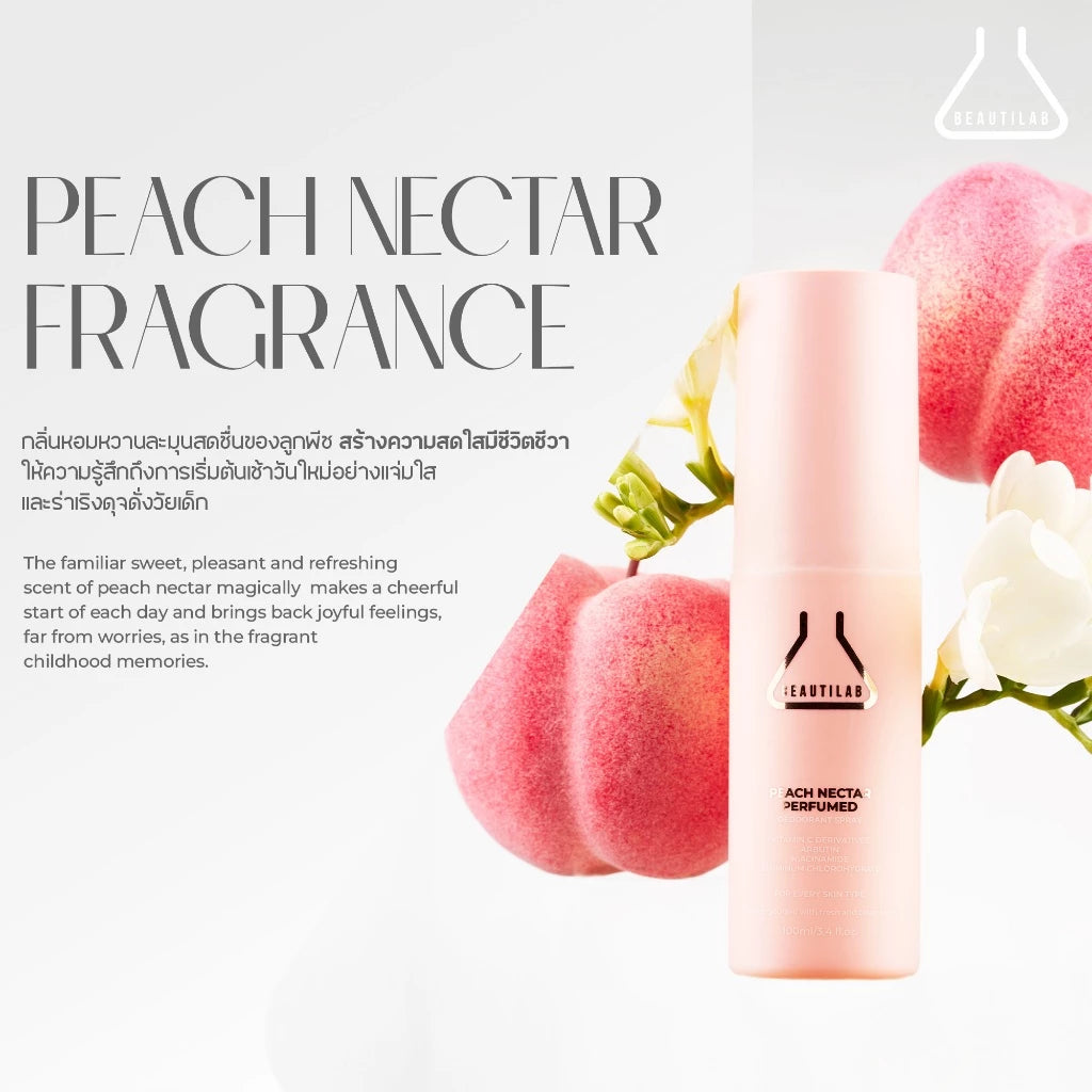 ⛔️ (Pre-order) BEAUTILAB Peach Nectar Perfumed Spray สเปรย์ระงับกลิ่นกาย กลิ่นพีช หอมสดชื่น 100ml
