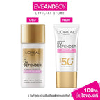⛔️ (Pre-order) L'OREAL Paris UV Defender Bright &Clear (Pink) SPF50+ PA++++  เซรั่มกันแดดผิวไบรท์ ออร่า  50ml
