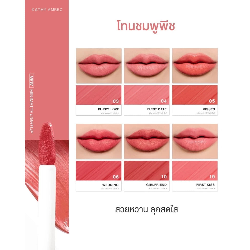 ⛔️ (Pre-order) KATHY AMREZ Mini Matte Light Lip ลิปมินิแมท จูบไม่หลุด 1.5g.