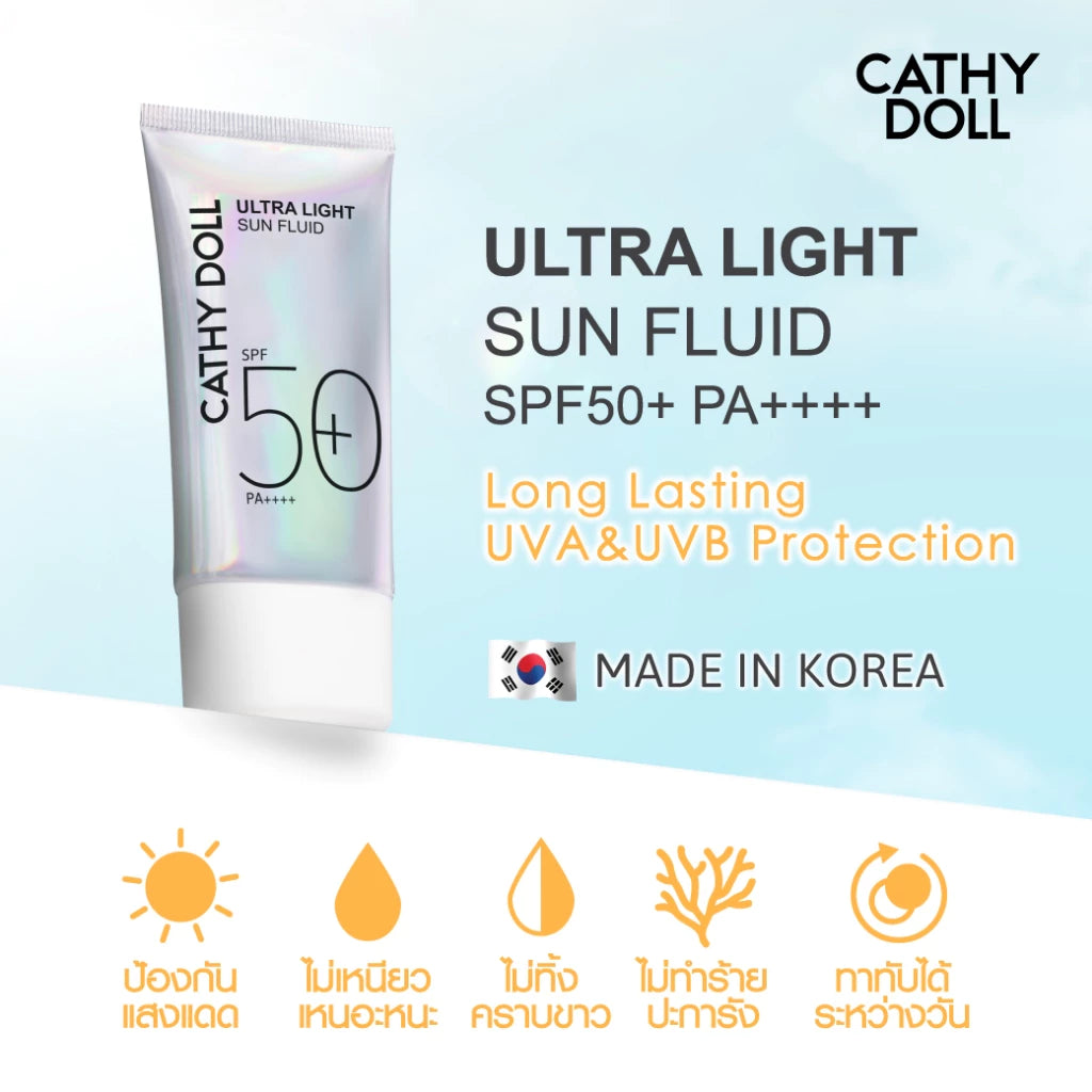 (Pre-order) Cathy Doll Ultra Light Sun Fluid SPF50+ PA++++ 40ml