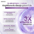 Gravich Ultra Firming Retinol Concentrate Body Lotion โลชั่นเรตินอล ผิวเฟิร์ม กระจ่างใส 200g