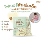 ⛔️ (Pre-order) Mamabella Happy Tummy Fiber ไฟเบอร์ธรรมชาติ ปรับสมดุลลำไส้  15ซอง