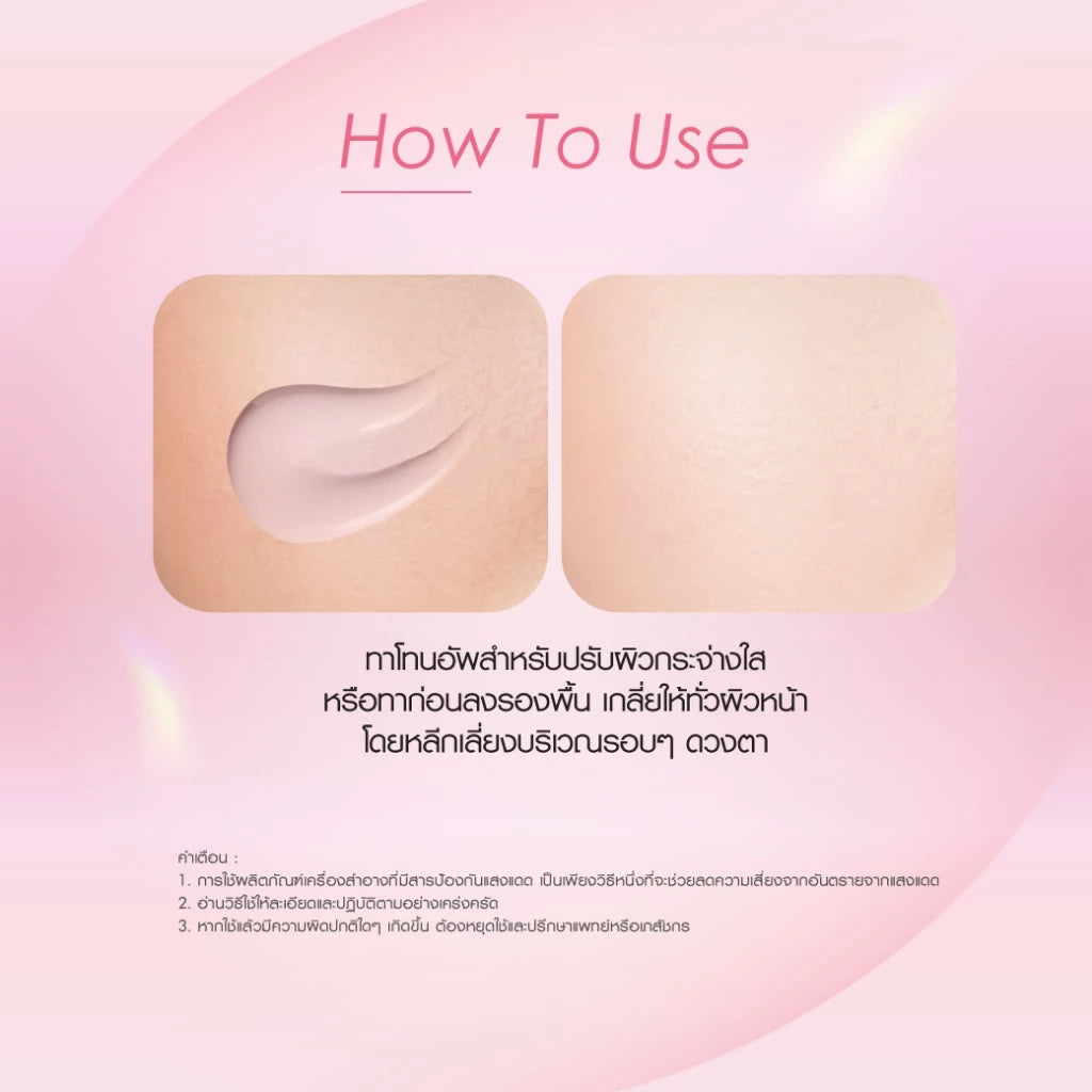 (Pre-order) Cathy Doll CC Glow Sun Primer SPF50+ PA++++ 40ml