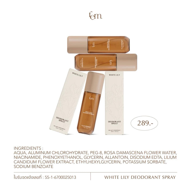 ⛔️ (Pre-order) FEM White Lily Deodorant Spray สเปรย์ระงับเหงื่อและกลิ่นกาย 100ml.