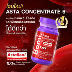 ⛔️ (Pre-order) Bomi astareal asta concentrate 6 astaxanthin 6 mg 30 capsules