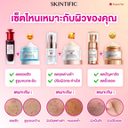 SKINTIFIC 5xCeramide Moisturizer Gel 30g & Salicylic Anti Acne Serum 20ml (เซ็ตต้านสิว)