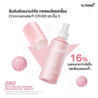 DR.PONG 28D Whitening deodorant spray สเปรย์ระงับกลิ่นกาย 2 IN 1 100ml