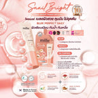 Mille Snail Bright Primer SPF15 PA+ มิลเล่ คอลลาเจนไพรเมอร์ คุมมัน เบลอผิวเนียนใส 15g.