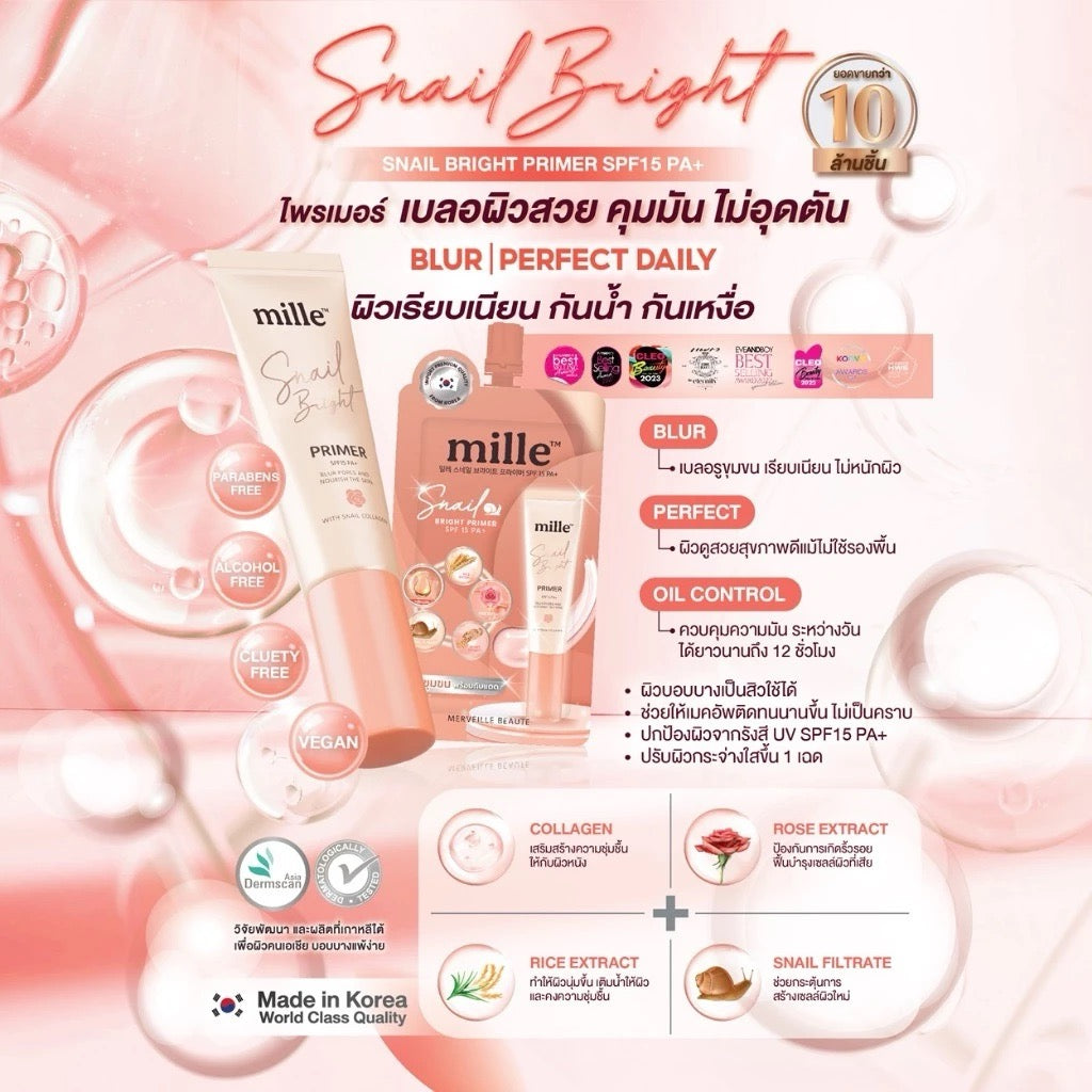 Mille Snail Bright Primer SPF15 PA+ มิลเล่ คอลลาเจนไพรเมอร์ คุมมัน เบลอผิวเนียนใส 15g.