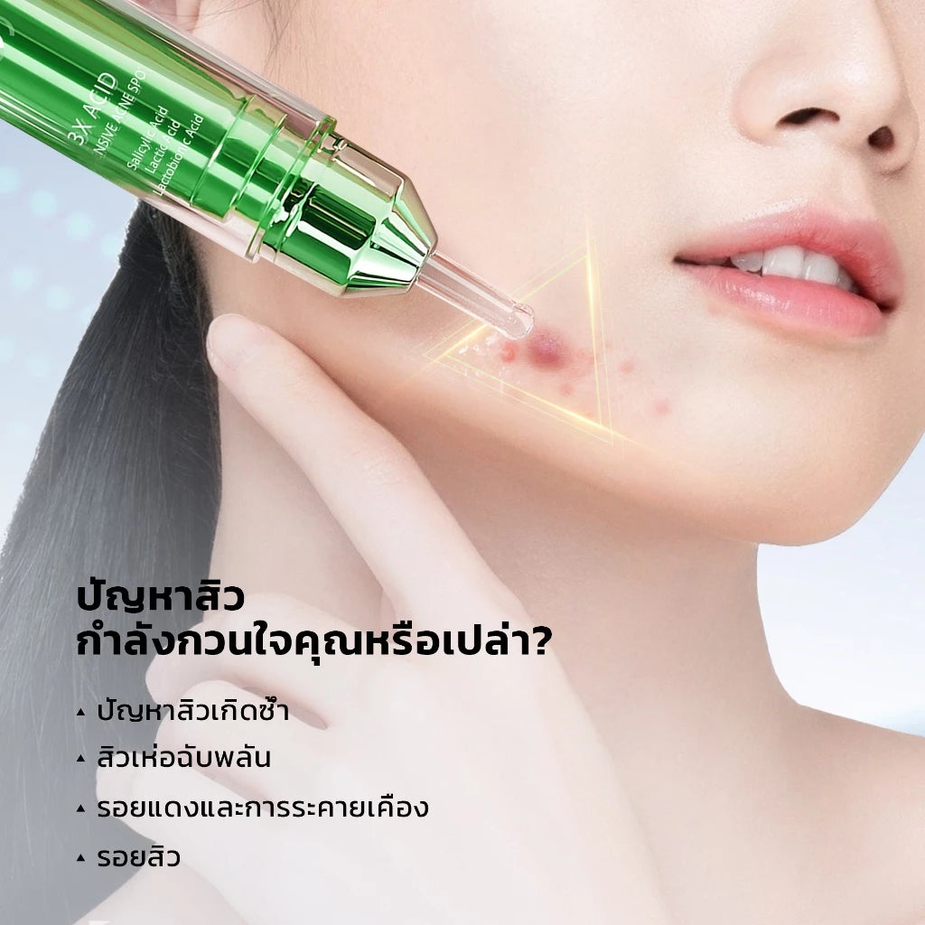 ⛔️ (Pre-order) SKINTIFIC 3X Acid Intensive Acne Spot ช่วยลดการอักเสบของสิวได้ภายใน 3 วัน 11g.