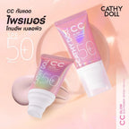 ⛔️ (Pre-order) Cathy Doll CC Glow Sun Primer SPF50+ PA++++ 40ml