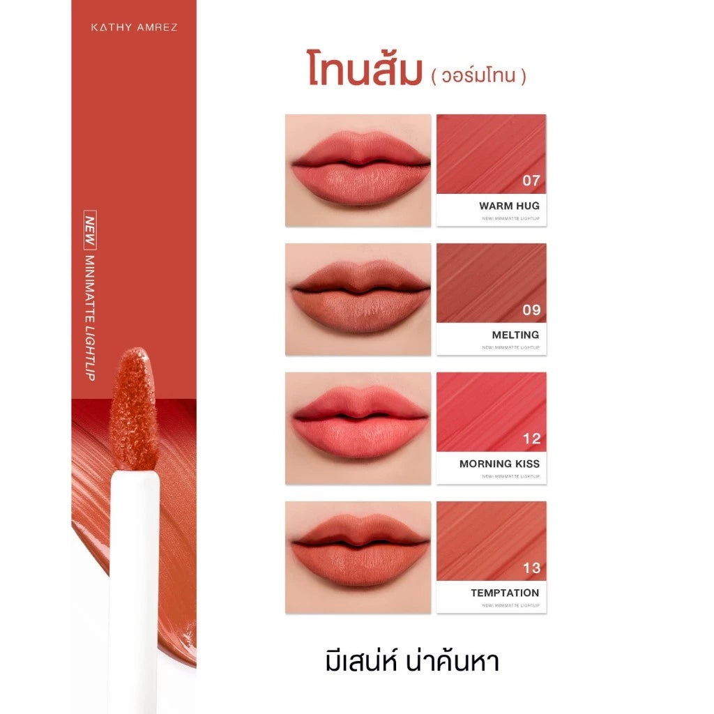 ⛔️ (Pre-order) KATHY AMREZ Mini Matte Light Lip ลิปมินิแมท จูบไม่หลุด 1.5g.