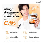 ⛔️ (Pre-order) Dr.PONGxPhuwin รวมอาหารเสริม เซตภูวินทร์ บูสต์สมองสุขภาพดี บำรุงผิวผมเล็บรวม 4 กระปุก