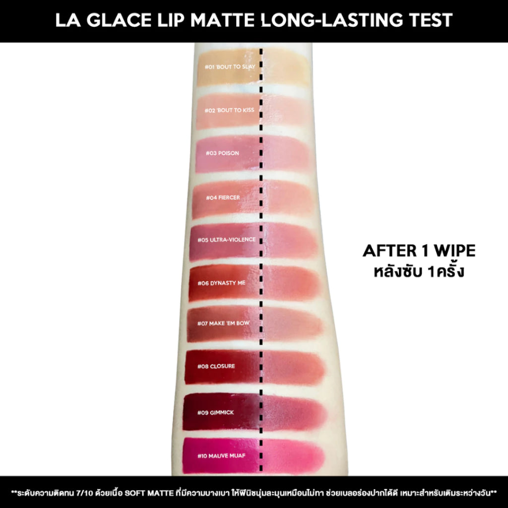 ⛔️ (Pre-order) LA GLACE Ultimate Baddie Lip Matte ลิปเนื้อนุ่ม soft matte 2.3g.