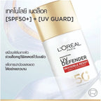 L'ORÉAL PARIS UV Defender กันแดด SPF 50+ PA++++ 50ml