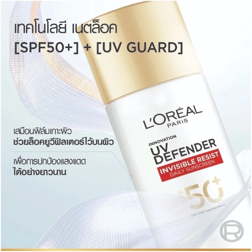 L'ORÉAL PARIS UV Defender กันแดด SPF 50+ PA++++ 50ml