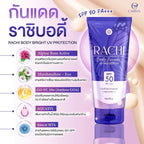 RACHI Body Bright UV Protection SPF50 PA+++ กันแดดผิวกายสูตร 3 in 1 80g.