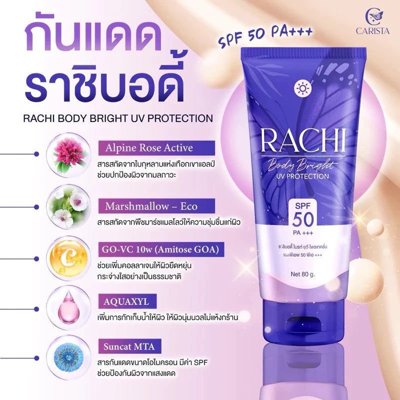 RACHI Body Bright UV Protection SPF50 PA+++ กันแดดผิวกายสูตร 3 in 1 80g.