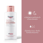 EUCERIN Spotless Brightening Body Lotion บอดี้โลชั่นบำรุงผิวกาย 250 ml.