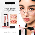 ⛔️ (Pre-order) KATHY AMREZ Lip Duo Matte and Shine Fix ลิปดูโอ้ ฉ่ำ จูบไม่หลุด สูตรใหม่