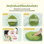 AMORTALS Puff รุ่น Wash to Smile – พัฟฟองน้ำล้างหน้า (1 แพ็ค บรรจุ 3 ชิ้น)