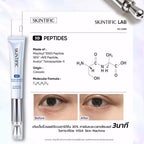 ⛔️ (Pre-order) SKINTIFIC 360 Crystal Massager Lifting Eye Cream อายครีมบำรุงรอบดวงตา 20g.
