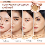 ⛔️ (Pre-order) SKINTIFIC Cover All Perfect Air Cushion SPF35 PA++++ คูชชั่นปกปิดสูง 11g.