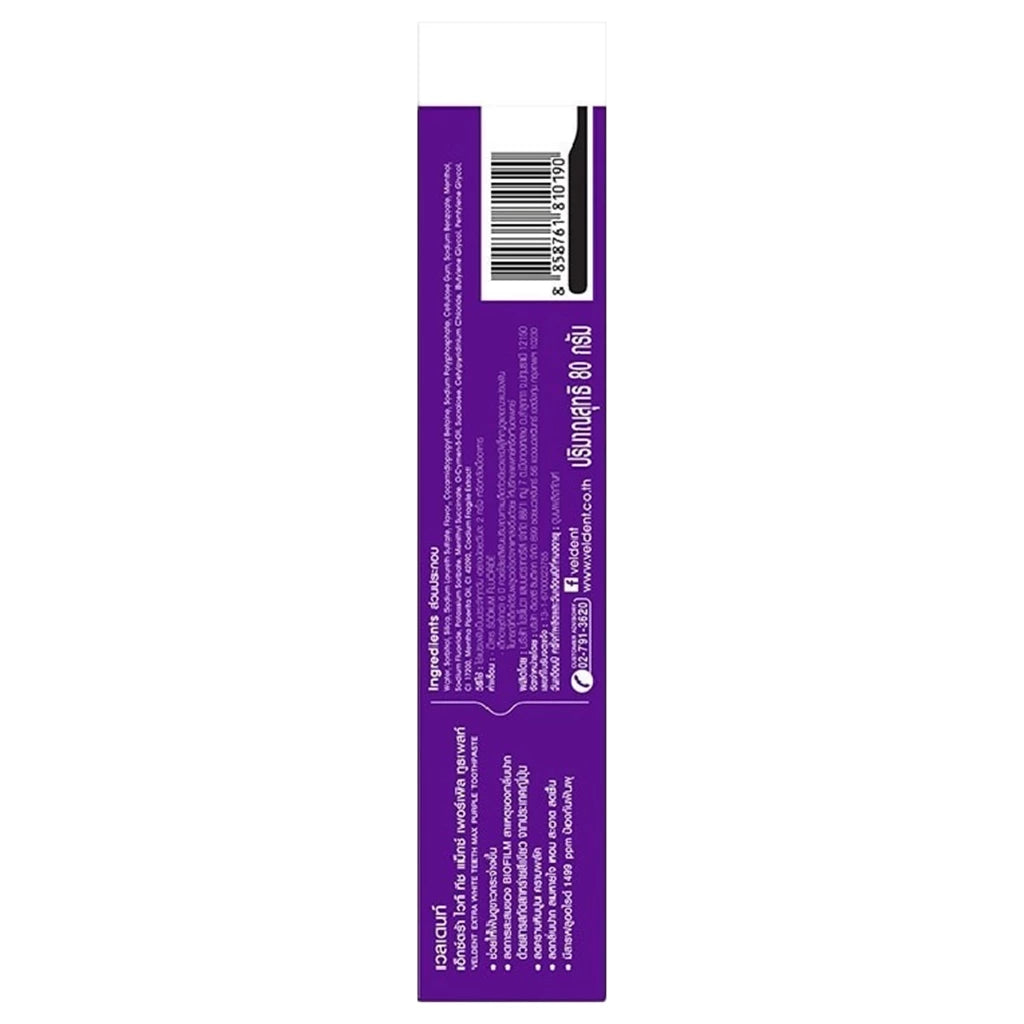 ⛔️ (Pre-order) VELDENT Extra White Teeth Max Purple Toothpaste ยาสีฟันเจลม่วง ฟันขาว ลดคราบเหลือง  80g