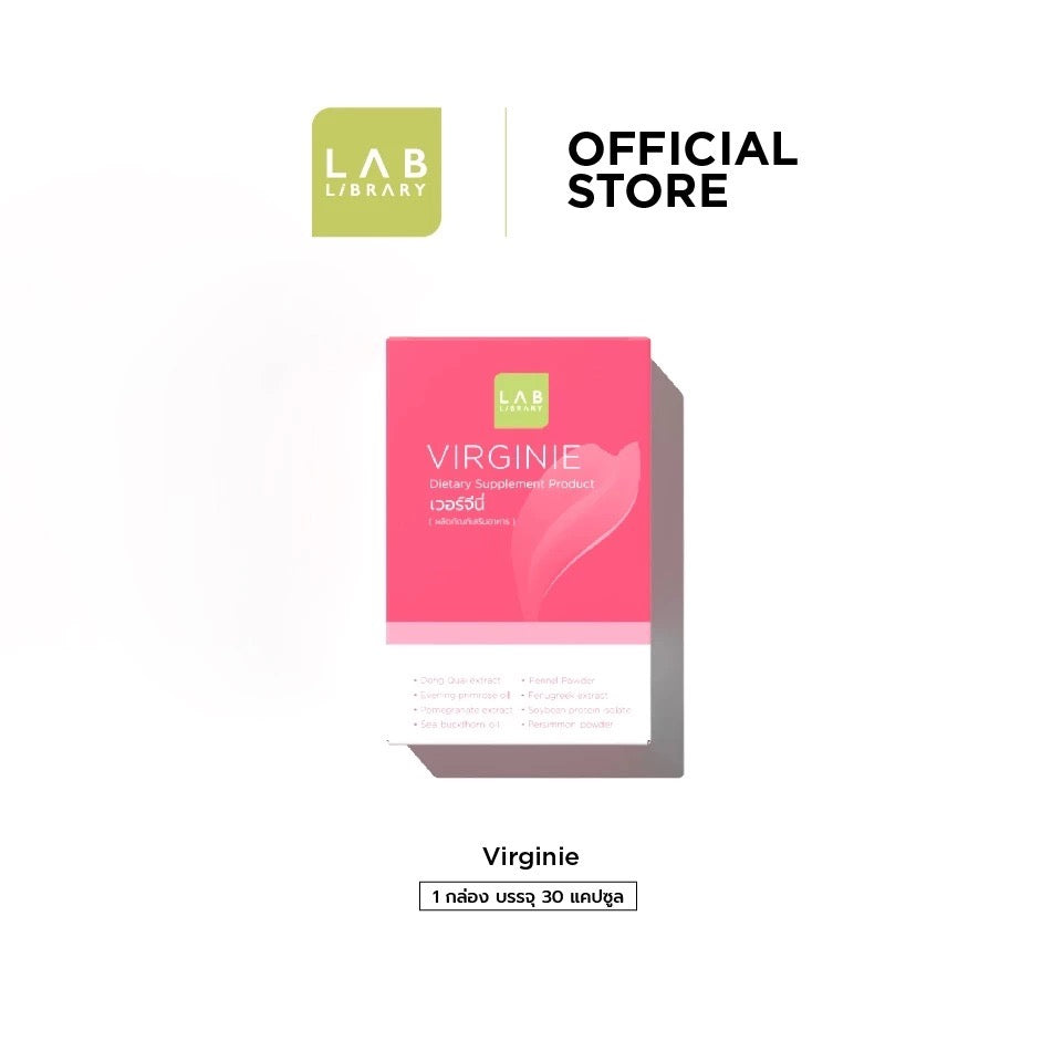 LABLIBRARY Virginie ไลบรารี่ เวอร์จินี่ – ผลิตภัณฑ์เสริมอาหารเพื่อการบำรุงระบบภายในเพศหญิง (30 แคปซูล)