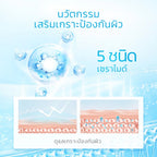 ⛔️ (Pre-order) SKINTIFIC 5X Ceramide Barrier Moisturizer Gel มอยส์เจอร์ไรเซอร์เจล เติมความชุ่มชื้น 80g.
