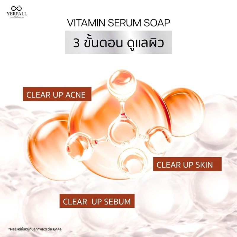 YERPALL Intensive Herbal Soap สบู่เซรั่ม 30 g.