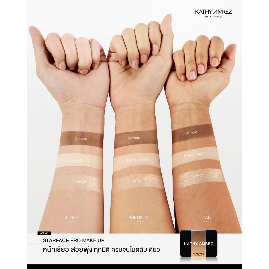 ⛔️ (Pre-order) KATHY AMREZ Starface Pro Make Up พาเลทหน้าเรียวสวยพุ่ง ทุกมิติ 9.3g.