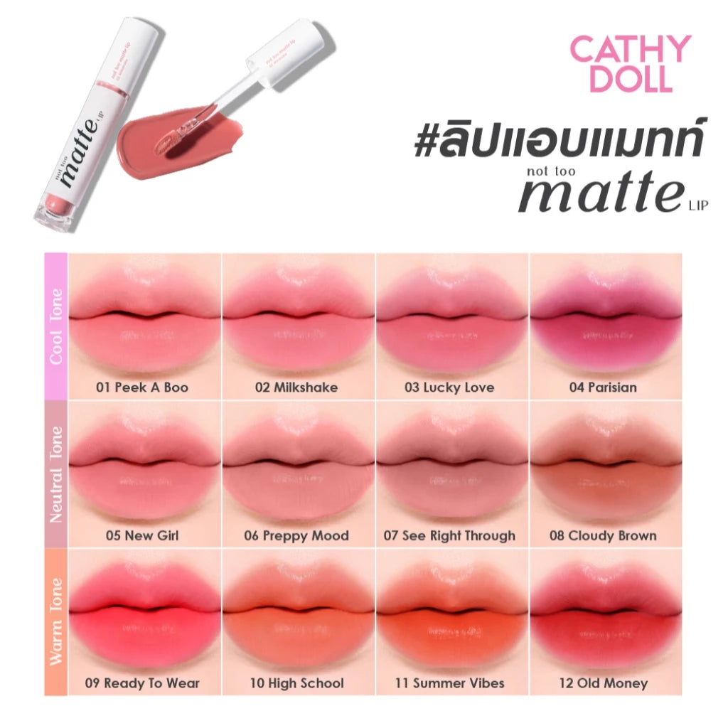 ⛔️ (Pre-order) Cathy Doll Not Too Matte Lip 2.9g ลิปแมทเนื้อนุ่ม