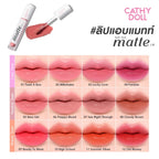 ⛔️ (Pre-order) Cathy Doll Not Too Matte Lip 2.9g ลิปแมทเนื้อนุ่ม