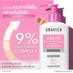 Gravich Gluta Bright Complex Concentrate Body Lotion โลชั่นผิวไบรท์ ลดหมองคล้ำ 200g