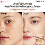 ⛔️ (Pre-order) SKINTIFIC Cover All Perfect Air Cushion SPF35 PA++++ คูชชั่นปกปิดสูง 11g.