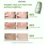 ⛔️ (Pre-order) SKINTIFIC Clay Mask Stick Mugwort  มาร์คโคลน ลดสิว หน้าใส ลดสิวเสี้ยน 40g.
