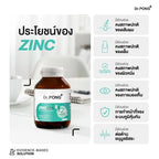 ⛔️ (Pre-order) Dr.PONG Zinc Bisglycinate  ซิงค์ดูดซึมดี เสริมภูมิ คุมมัน ลดสิว 15mg 60แคปซูล