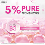 Gravich Gluta Bright Complex Concentrate Body Lotion โลชั่นผิวไบรท์ ลดหมองคล้ำ 200g