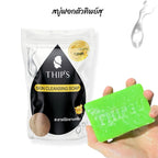 🧼 Thip's Skin Cleansing Soap สบู่ทิพย์สุ ฟอกผิวกาย ขจัดคราบครีมและขี้ไคล ก้อนใหญ่ 180g.