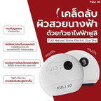 FULI Natural Stone Electric Gua Sha เครื่องนวดกัวซาไฟฟ้า หินธรรมชาติ