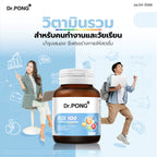 ⛔️ (Pre-order) Dr.PONG เซตสุดคุ้ม บำรุงสมอง เสริมภูมิคุ้มกัน